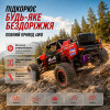 Машинка на радиоуправлении ZLL SG202 MAX 1:20 Red — скоростной RC внедорожник 4WD с БК двигателем, металлической трансмиссией, LED-подсветкой, до 50 минут, до 90 м, до 70 км/ч